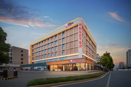 XiangYang Ramada Encore Отели рядом с достопримечательностью «Xiangyang Vocational and Technical College»