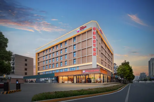 XiangYang Ramada Encore