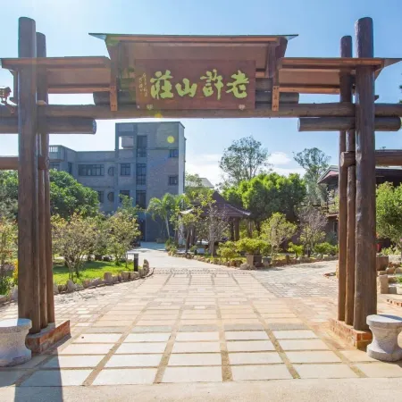 Lao Xu Shan Zhuang