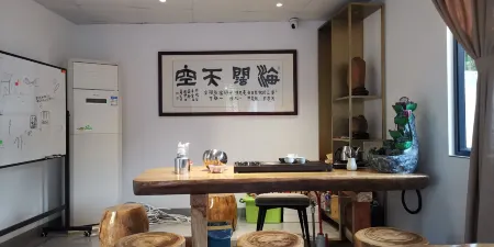 Shaoguan Courtyard Starry Sky Homestay Отели рядом с достопримечательностью «Guangdong Songshan Vocational and Technical College»