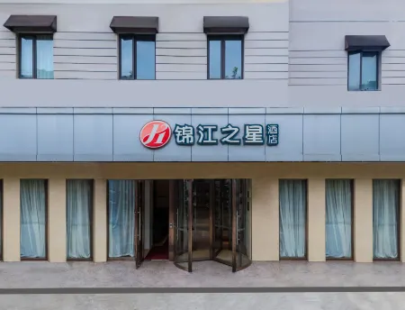ジンジャン イン セレクトホテル(上海世博園成山路地下鉄駅)