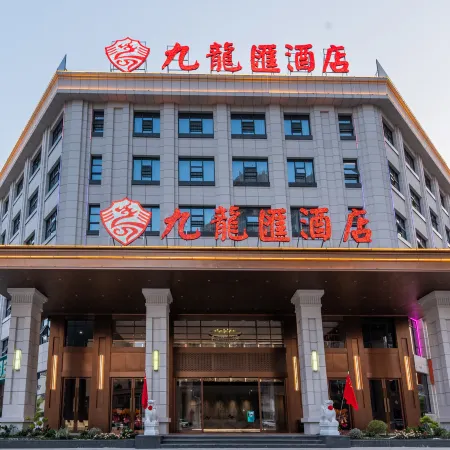 Yangxin Jiulonghui Hotel (Lianhuahu Park)