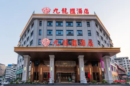 Yangxin Jiulonghui Hotel (Lianhuahu Park)