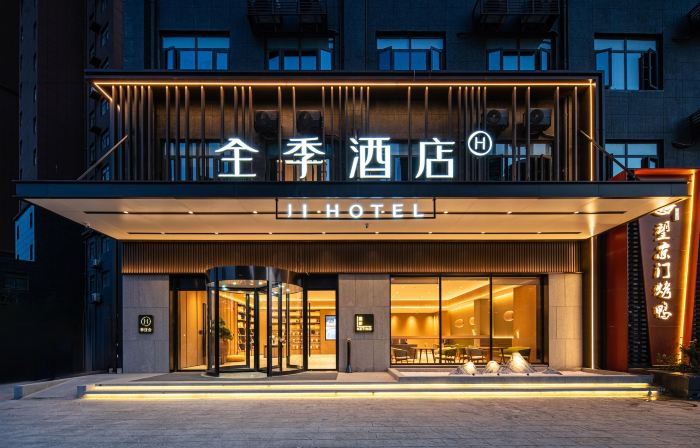 JI Hotel (Puyang East Station Xindong Road)