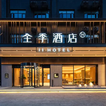 JI Hotel (Puyang East Station Xindong Road)