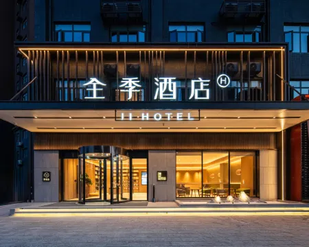 JI Hotel (Puyang East Station Xindong Road) Hoteles en Puyang