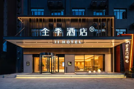 JI Hotel (Puyang East Station Xindong Road)