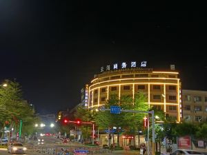 Yunhai Business Hotel