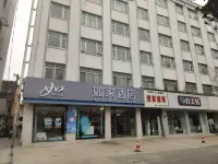Homeinn Hotel (Zhoukou Jiaotong Road Wuyi Road Commercial Street)
