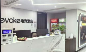 Dongyang Yashe evoke E-Sports Hotel