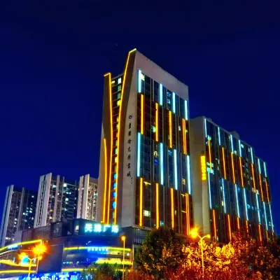 艾尚五月花ホテル(合肥萬象城オリンピックセンター) 安徽省地質博物館周辺のホテル