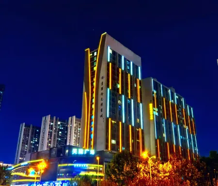 Aishang Mayflower Hotel (Hefei MixC Olympic Sports Center Branch) Отели рядом с достопримечательностью «Hefei University of Technology(Feicuihu Campus)»