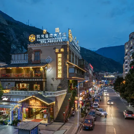Yangguang Gudi Hotel