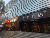 全季飯店（北京朝陽門地鐵站店） 東直門/工體/雍和宮地區住宿飯店