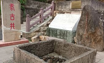 Laoguyu Homestay(Changting Ancient City Store)