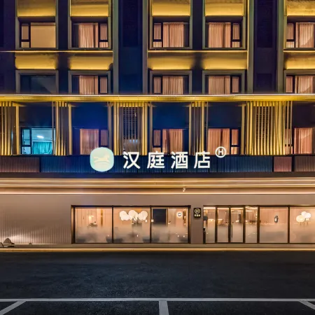 HanTing Hotel (Qiqihar South Station)