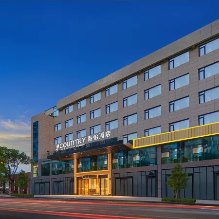 Country Inn & Suites by Radisson Hotel (Chongqing Wushan County Municipal Plaza)