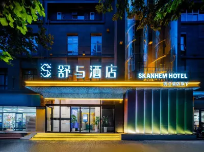 Shuhe Hotel (Xi'an Dayan Pagoda Datang Sleepless City Branch) Hotel in zona Xi'an University of Science and Technology (East Campus)