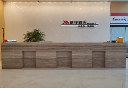 1. 홀리데이 인 익..