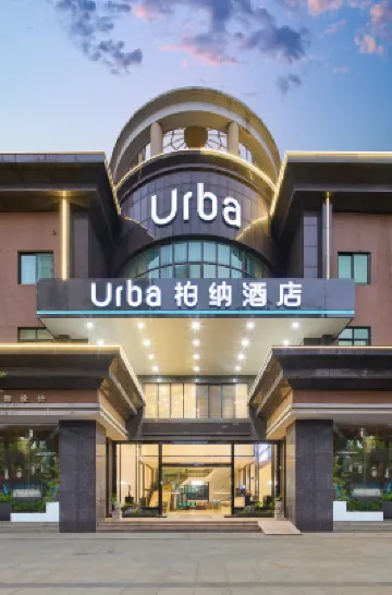 柏納酒店（清遠順盈時代廣場清城站店）