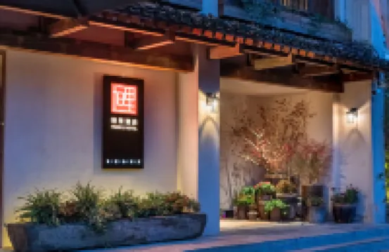Yuanli Homestay (Xi'an Bell and Drum Tower Beilin Museum) Hotels in 
