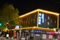 James Joyce Coffetel (Tianjin Baodi District Government Jingdong First Group Branch) Hotels near Tianjin University of Finance and Economics Pearl River College