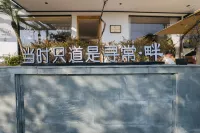 縉雲仙都當時衹道是尋常·畔HOMESTAY（L·IDOL精巧構思店） 鄰近淵源始祖墓的酒店