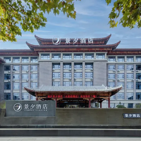 Jingxi Hotel (Linyi Yimeng Road Xinlangya Scenic Area Branch)