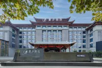 Jingxi Hotel (Linyi Yimeng Road Xinlangya Scenic Area Branch) Hotel in zona Linyi Institute of Socialism