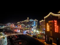 Mangshan Yuju Yao Hotel