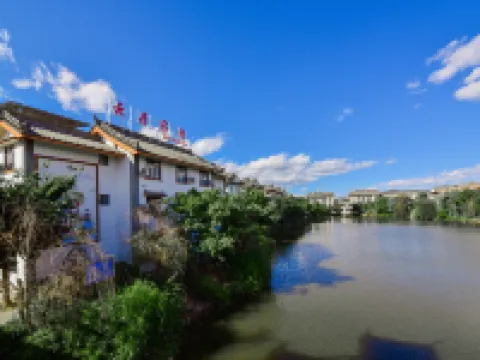 Mouding County Yunju Inn (Yiheyuan Branch) Hotels in Mouding