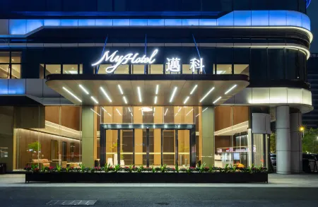 MyHotel (Zhuhai Jinwan Huafa Shangdu Store) Отели рядом с достопримечательностью «Zhuhai City Polytechnic»