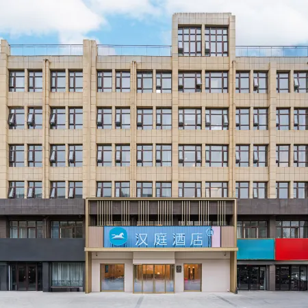 HanTing Hotel (Dancheng)