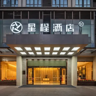 starwayホテル（漳州碧湖万達広場） 闽南新城综合大市场周辺のホテル