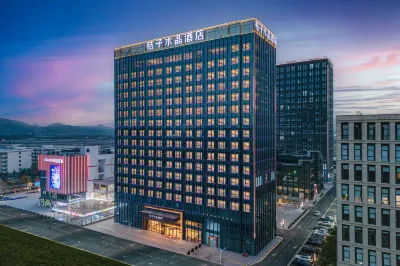 Crystal Orange Hangzhou Yuhang Fangzheng Plaza Hotel Hotels near CPC Hangzhou Yuhang Renhezhen Grass Roots Party School