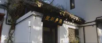 Zhouzhuang Yinlu Courtyard Riverside Garden Boutique Hotel