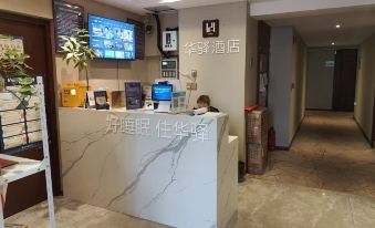 Nanjing Yueyahu Apartment
