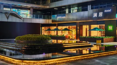 항저우 란쥐호텔(성어린이 병원강변위안취 젠예루지하철역) 절강 기전 직업기술대학 주변 호텔