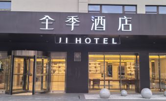 JI Hotel (Shanghai Nanxiang Subway Station)