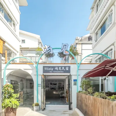 Xiamen Yujian Homestay (Xiamen University Zengcuoan) โรงแรมใกล้หาดไป่เฉิง
