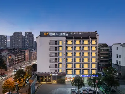 Junlin Banshan Hotel Hotels in Yuhou Street
