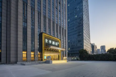 JI Hotel (Huai'an Hexia Ancient Town Wanda Plaza) Отели рядом с достопримечательностью «Guan Tianpei Ancestral Hall»