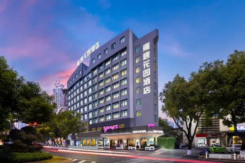 Wenzhou Yongtang Garden Hotel - Spa