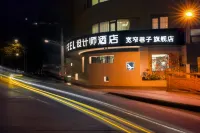 SFEEL DESIGN Hotel (Chengdu Kuanzhai Alley Kuixinglou Street) 청두 호텔