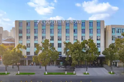 Country Inn & Suites by Radisson  Xiaogan East Station Long March Road Hotel Hôtels à proximité de : Hubei Poly Technology College (West to Xiaogan Xiaonan Expressway Transportation Management Institute)