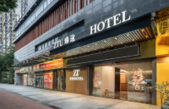 臻途酒店（廣州中大地鐵站江南新苑店） 鄰近廣州國際輕紡城的酒店