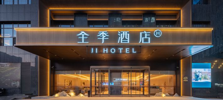 JI Hotel (Handan East Railway Station Wanxiang Hui) Hotel a Handan