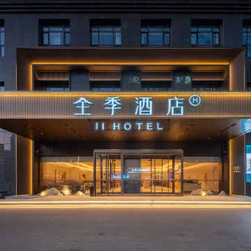 JI Hotel (Handan East Railway Station Wanxiang Hui)