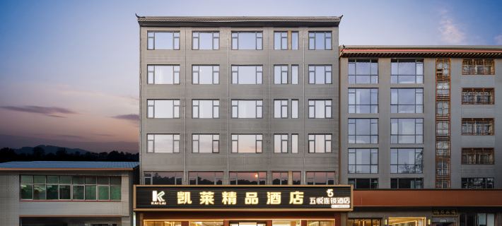 Wudangshan Kailai Boutique Hotel (Entrance to Wudang Scenic Spot) Hotels in Danjiangkou