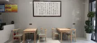 Biyutan Homestay (Shitai Guniujiang Scenic Area)